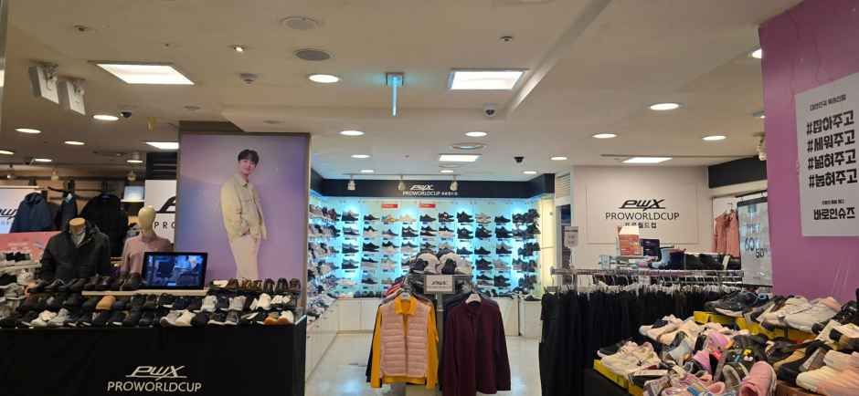 프로월드컵 뉴코아아울렛 울산점