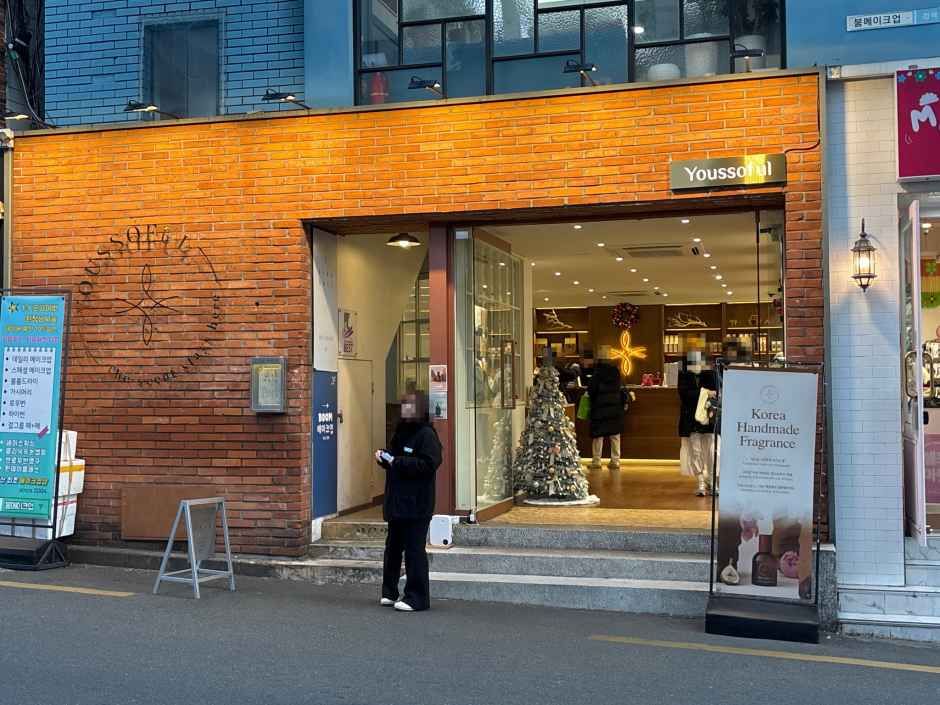 [事後免税店]Youssoful（ユーソーフル）・チョンポ（田浦）店(유쏘풀 전포점)