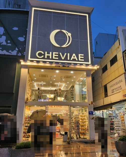[事后免税店]Cheviae