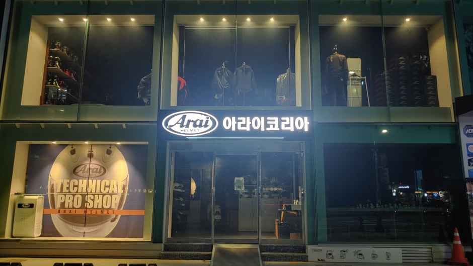 Arai Korea [Tax Refund Shop]