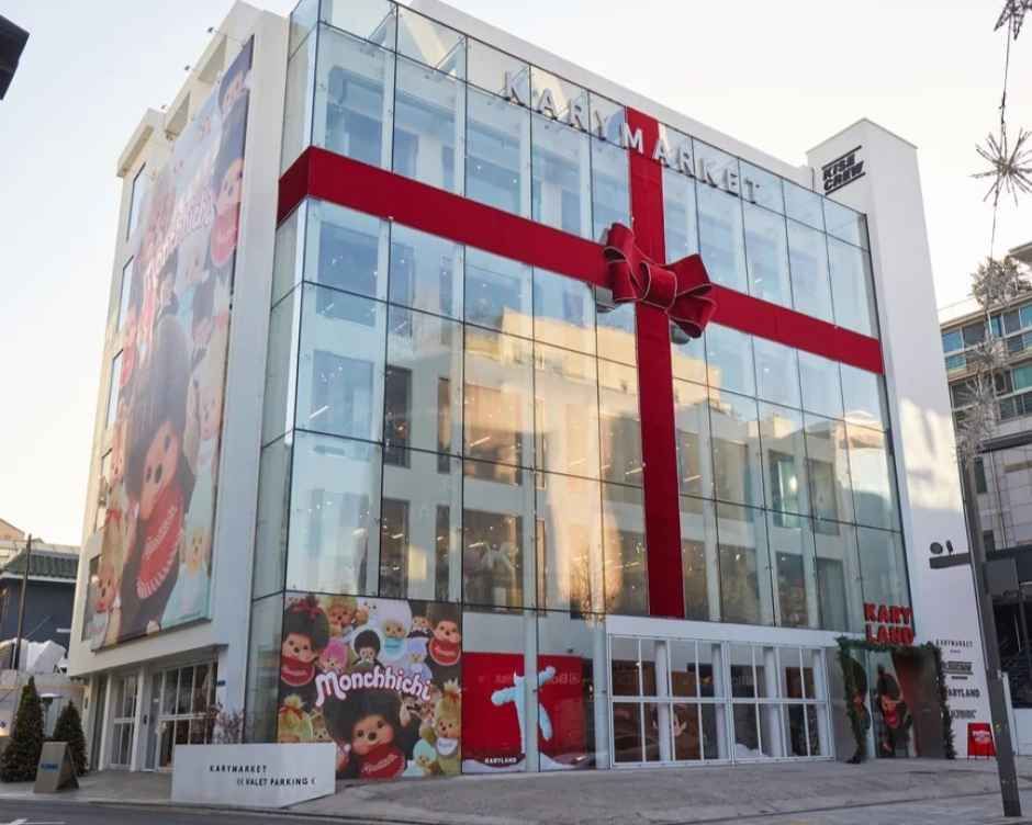 KARYMARKET Sinsa [Tax Refund Shop](캐리마켓 신사)