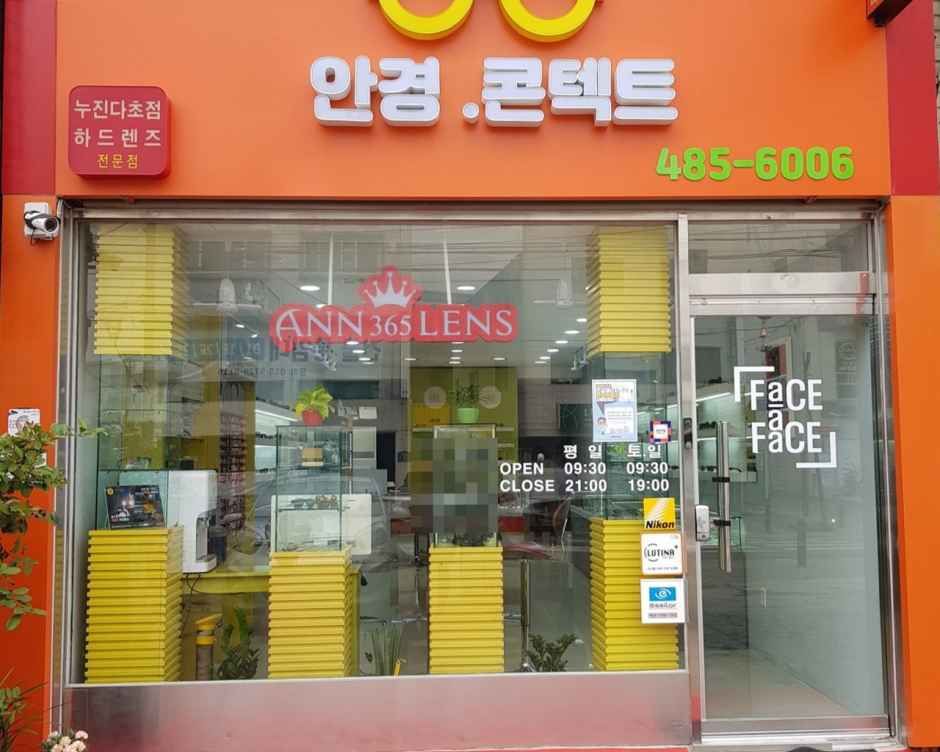 Face A Face Eyewear [Tax Refund Shop]