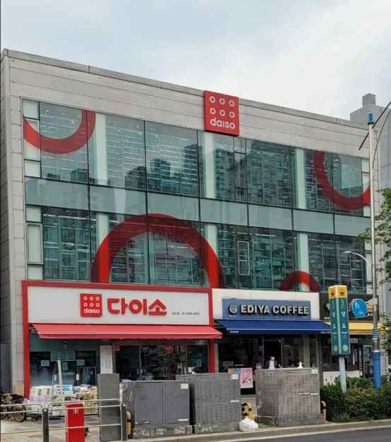 [事后免税店]大创上道店