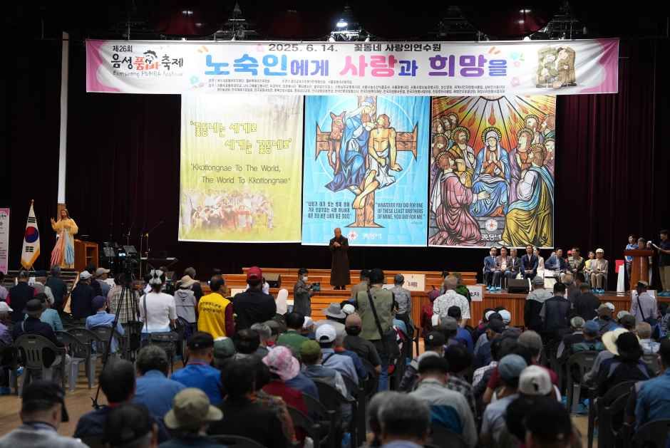 Eumseong Pumba Festival (음성품바축제)