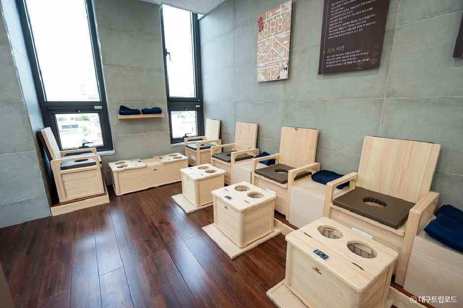 대구약령시 한방의료체험타운