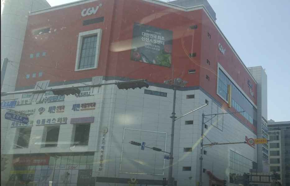 홈플러스 강릉점