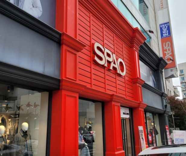 스파오 춘천점
