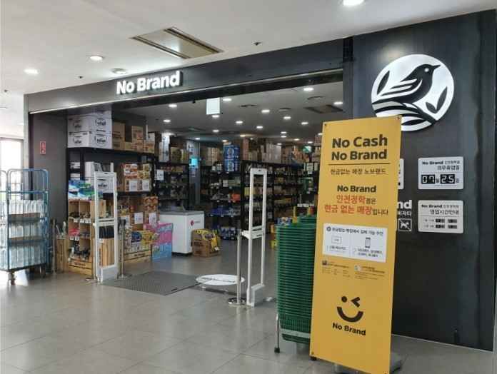 ノーブランド 仁川青鶴店