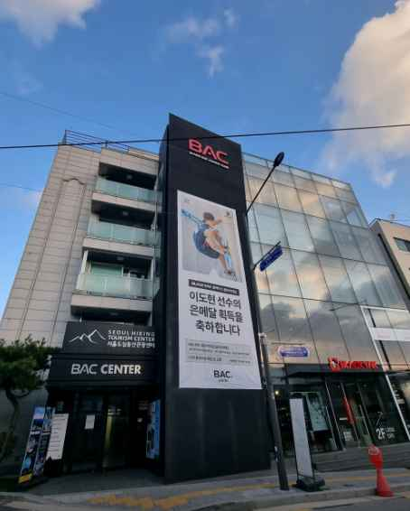 BLACKYAK Ui Branch [Tax Refund Shop](블랙야크 우이점)