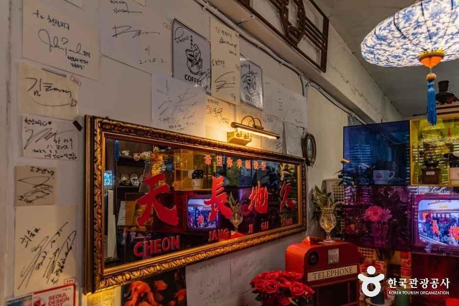 서울_천장지구 (14).jpg