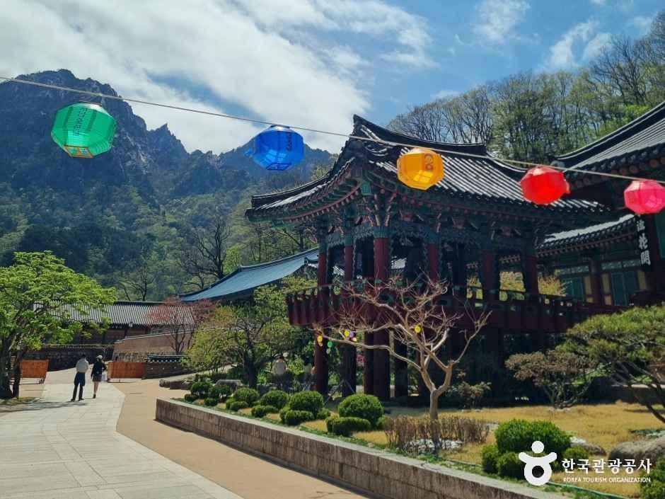 설악산소공원