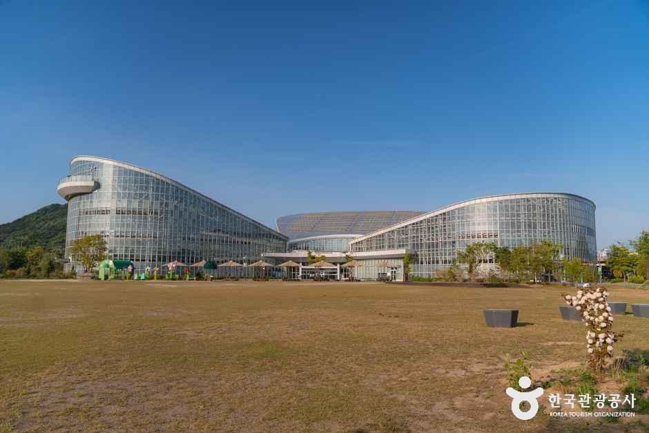 국립세종수목원