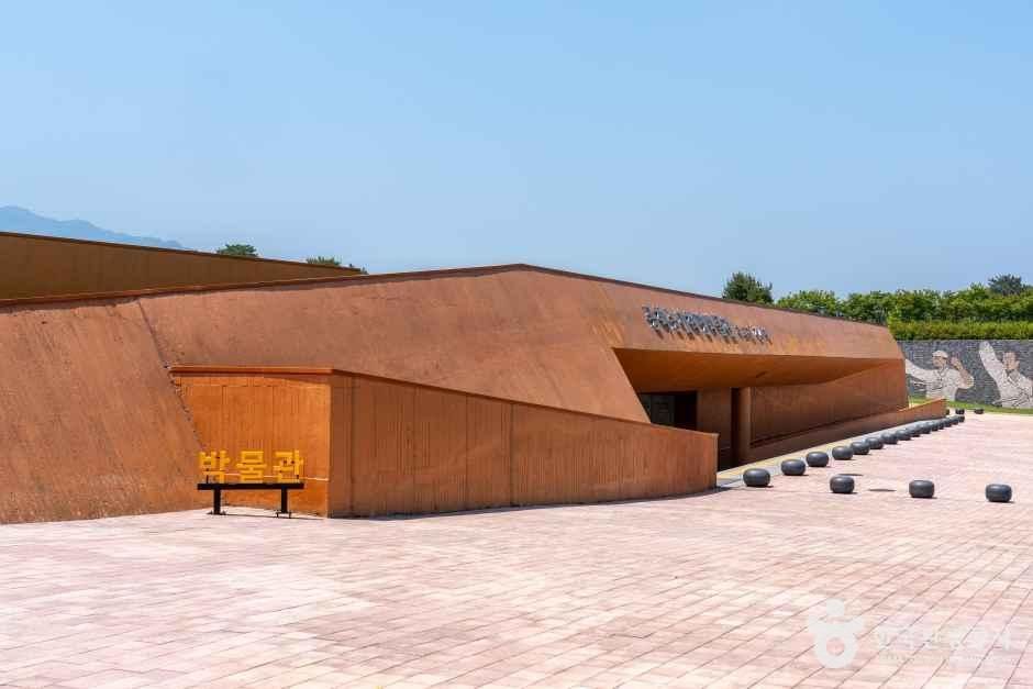 동학농민혁명박물관 - 전북특별자치도 정읍시 덕천면 동학로 742 관광 명소
