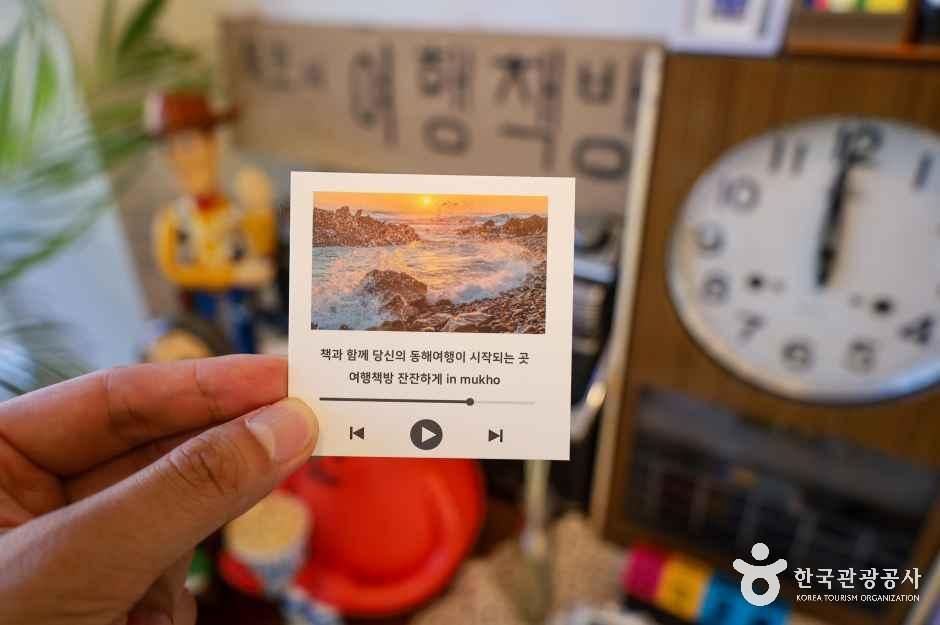 여행책방 잔잔하게