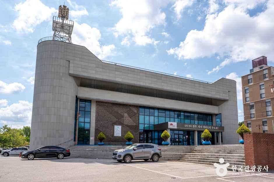 전주 덕진예술회관