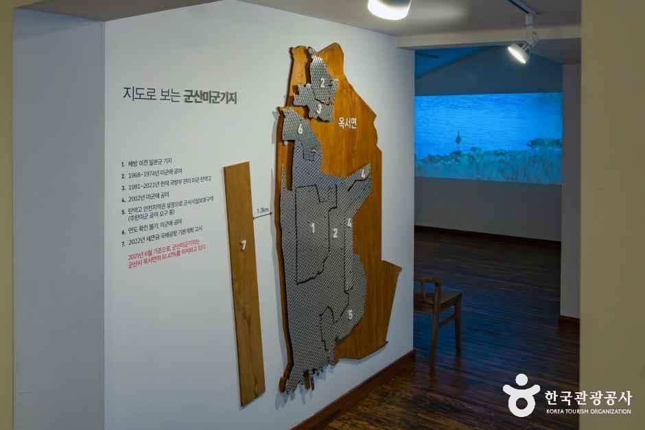 군산평화박물관