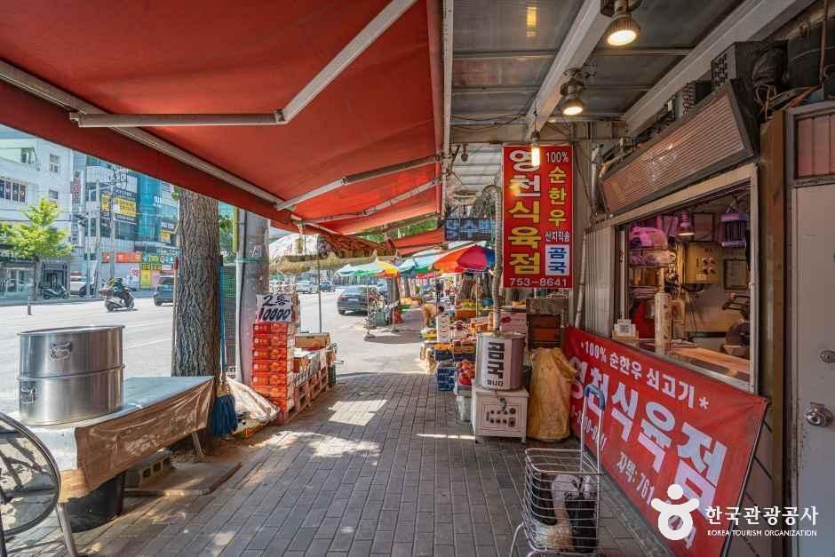 수성시장 사진 6