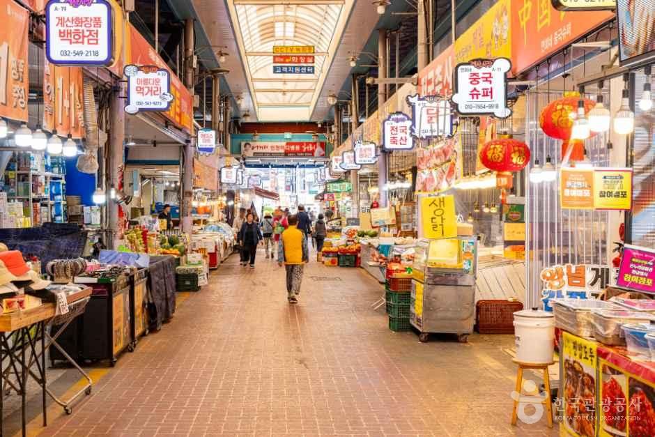 계산전통시장