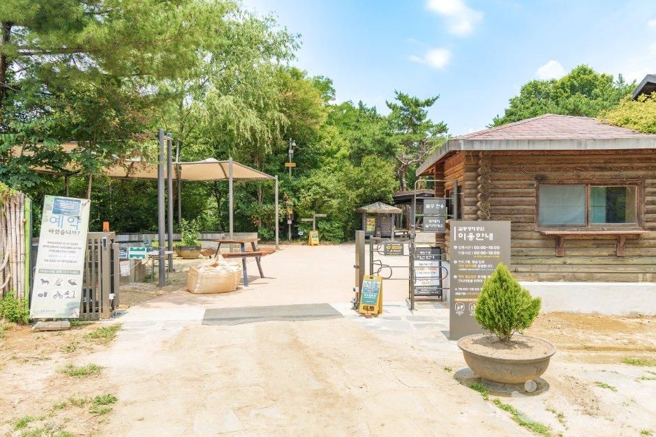 길동생태공원