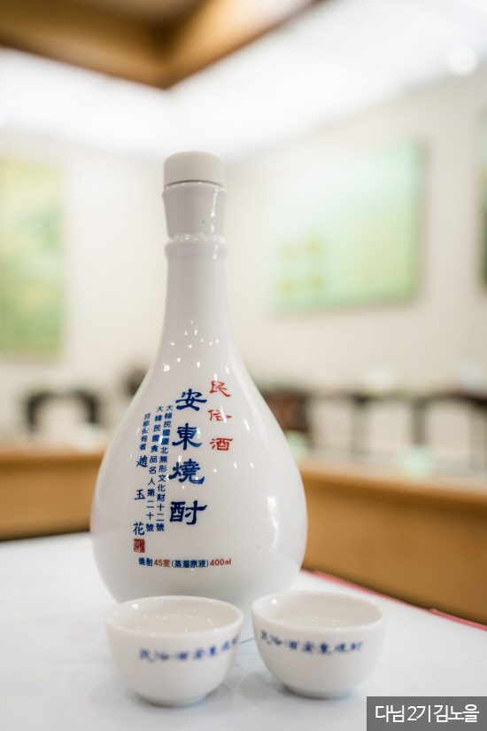 中古】安東焼酎 45% 400ml18-364 安東焼酎 45% 中古】安東焼酎 45