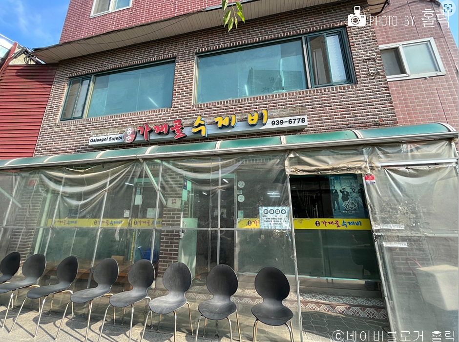 应顺小龙虾谷面疙瘩汤