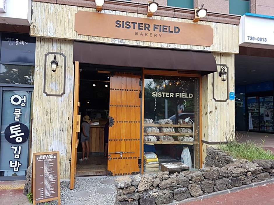 シスターフィールド