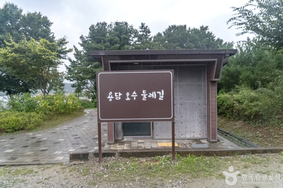 龍潭テギョ道