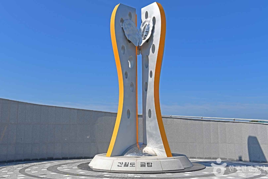 Ganwoldo Eoligul-jeot Monument
