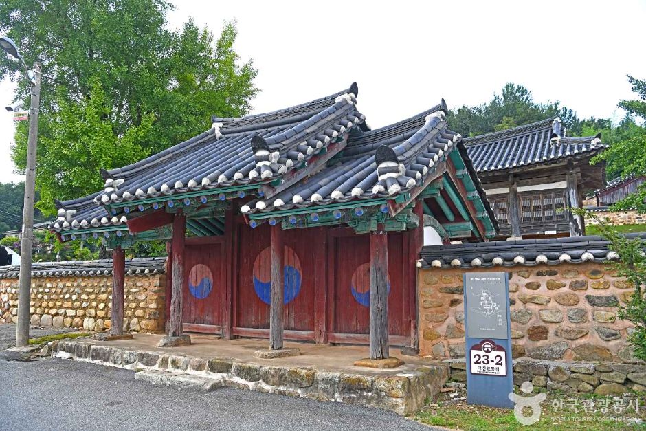 礪山郷校