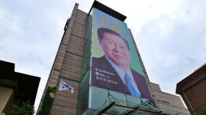 김대중도서관 사진 7