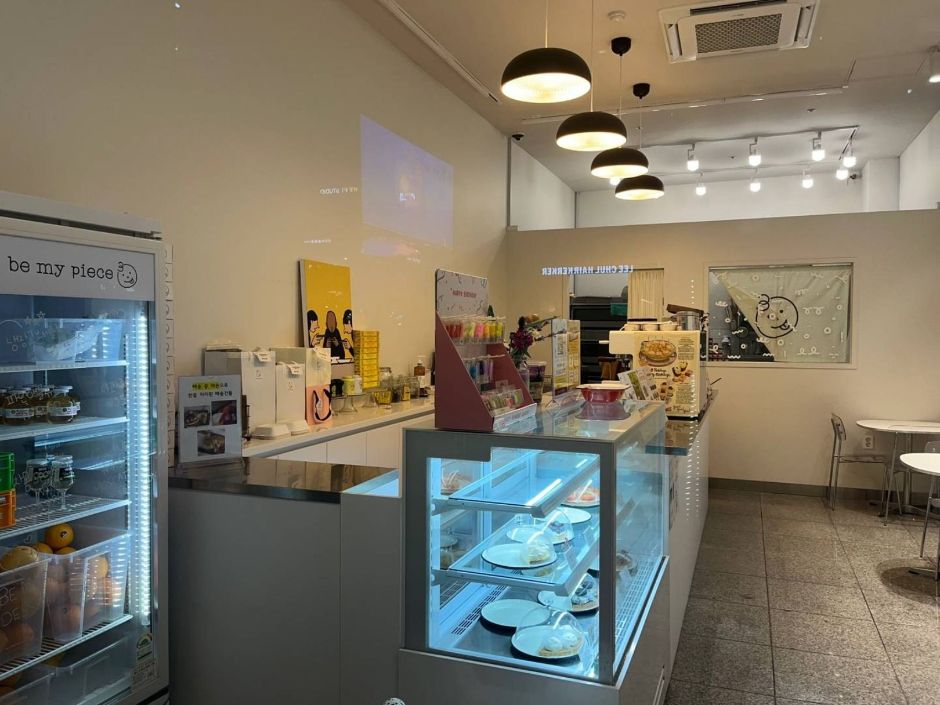 Be My Peace