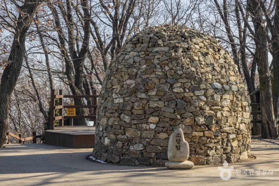 Umyeonsan Wish Tower