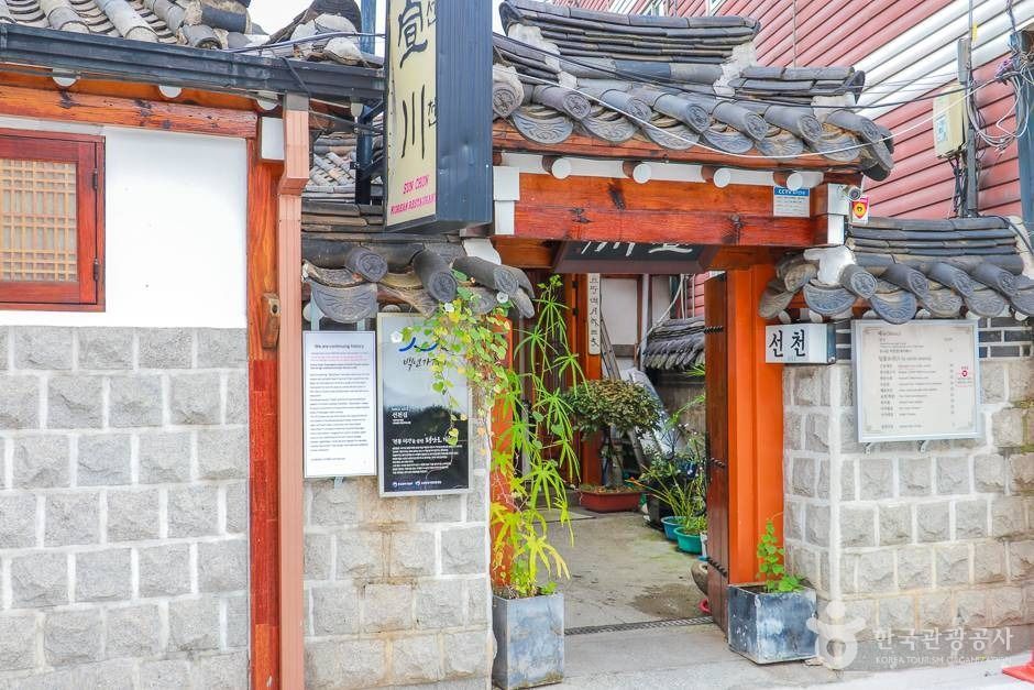善川家