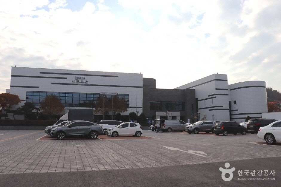 Dongducheon Cultural Center