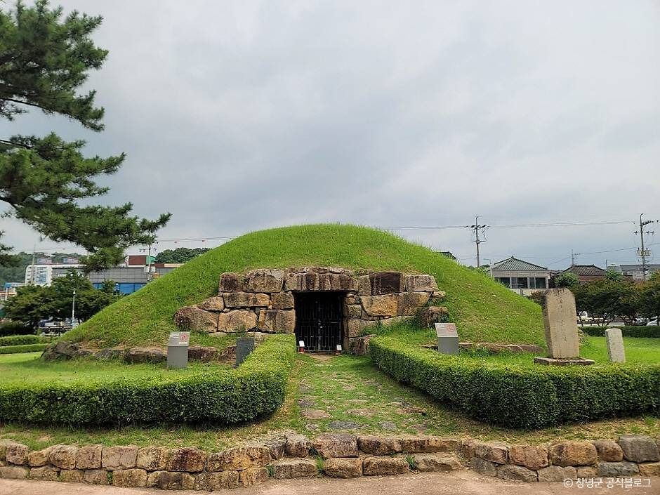 Stone Ice House, Changnyeong