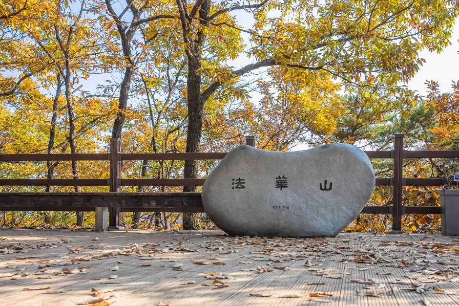 法华山