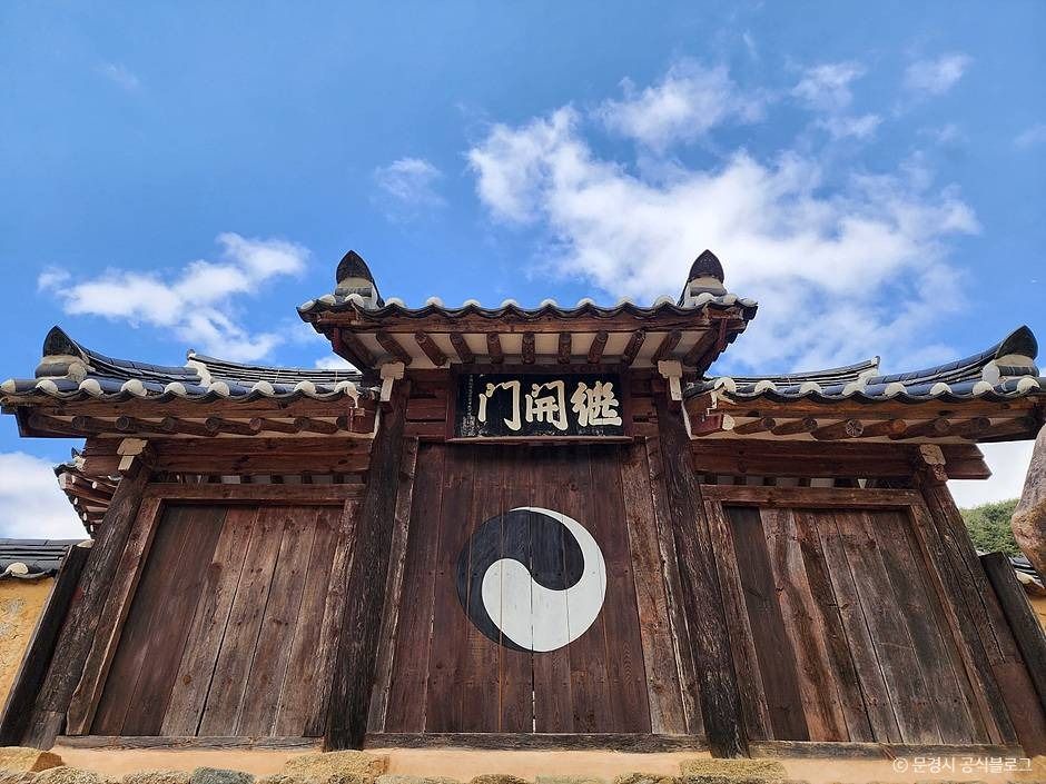 聞慶郷校