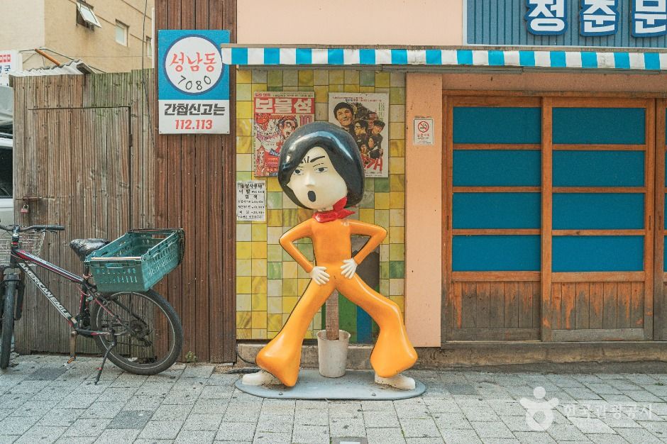 맨발의 청춘길