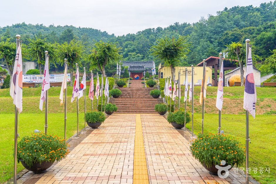 安城3・1運動記念館