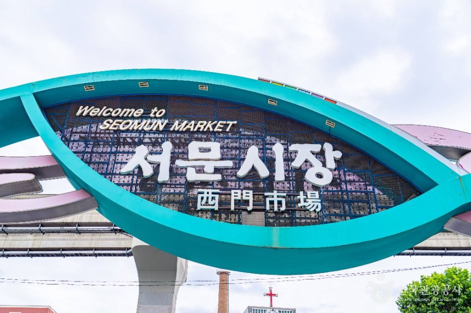 Entrance to Seomun Market