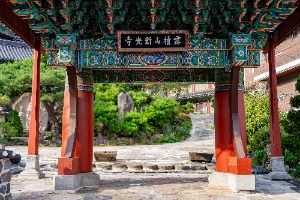 신광사(세종) 사진 2