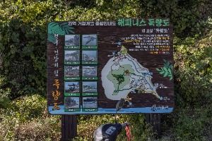 득량도