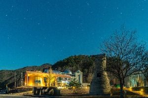 영양국제밤하늘보호공원