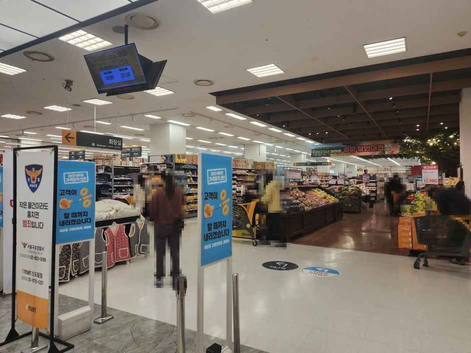 E-Mart - Sindorim Branch [Tax Refund Shop](이마트 신도림점)