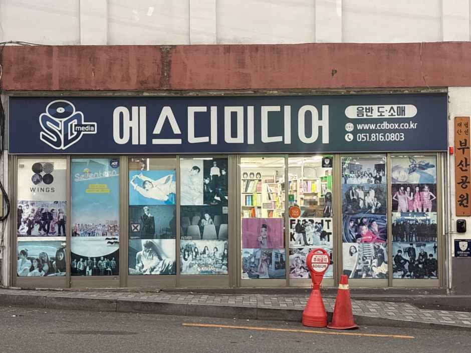 [事后免税店]Sd Media
