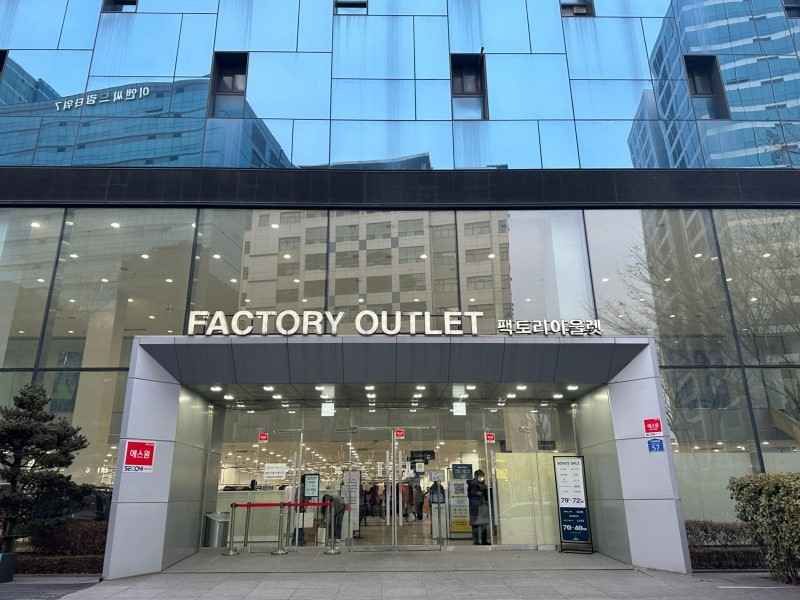 HANDSOME Factory Gasan Branch [Tax Refund Shop](한섬 팩토리 가산점)