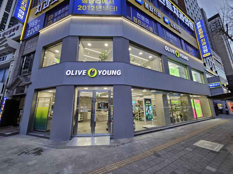 [事後免税店]Olive Young・チョンニャンニジュンアン（清凉里中央）店(올리브영 청량리중앙점)