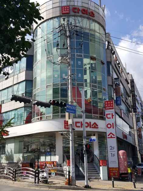 [事后免税店]大创大邱伏贤店