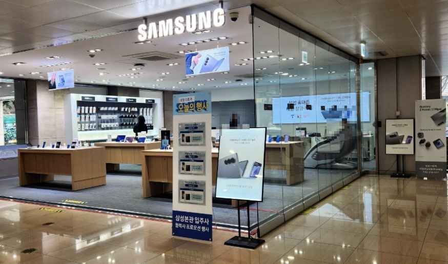 Samsung Store Taepyeong-ro Samsung Main Building[Tax Refund Shop](삼성스토어 태평로 삼성본관)