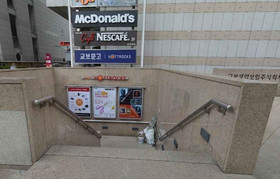 教保文库 大邱店
